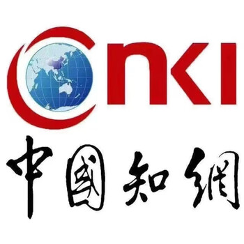 Cnki document download, phd, master's thesis, journal, chinese and english database, monthly cnki account, chinese 90 days