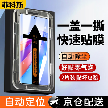 Ficos second sticker artifact suitable for honor