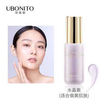 Ubonito hydrating isolating cream isolating color cream crystal purple