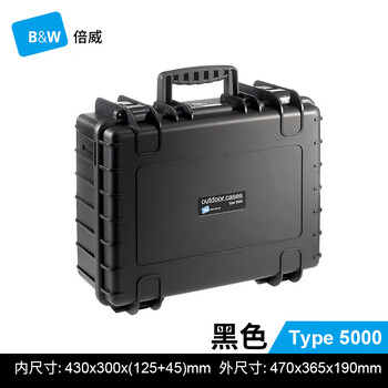 Beiwei safety box portable protective box ip67 waterproof instrument tool equipment storage box photography box anti-seismic type5000 type5000 black empty box + si sponge