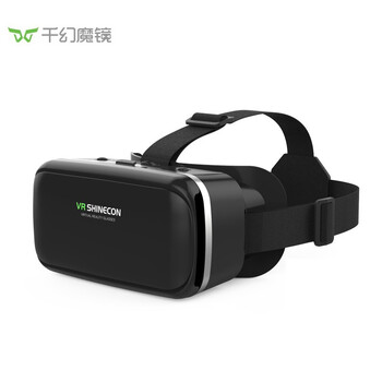 Qianhuan magic mirror smart vr glasses smart glasses movie glasses game helmet virtual reality glasses ar glasses 3d movie version hd glasses