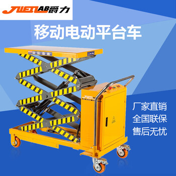 Jueli yds-c500 500kg load capacity 3m (1300*800) mobile electric lifting platform lift