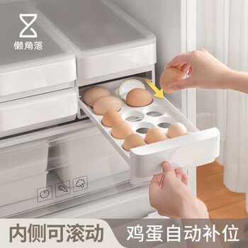Lazy corner egg storage box kitchen refrigerator drawer type egg carton egg organizer box food grade crisper double layer egg carton