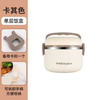 Royalstar multi-layer insulated lunch box for office workers 304 stainless steel divided lunch box for male and female students round lunch box single layer including tableware 1080ml