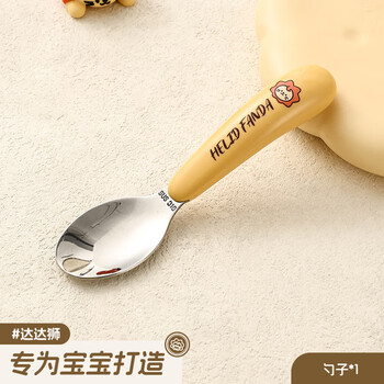 Worthbuy 316 children's tableware kindergarten baby practice chopsticks stainless steel anti-slip special practice spoon fork food supplementary set dada lion spoon