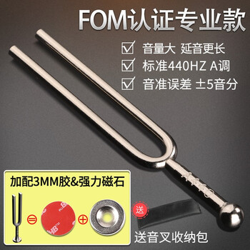 Im tuning fork a440hz standard tone piano violin instrument erhu tuning fork teaching professional tool steel fork ear picking round