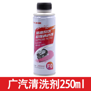 Toyota fuel system powerful cleaner injector cleaning engine gasoline cleaner additive fuel treasure