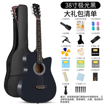 Kamoe veneer 41 acoustic guitar beginner guitar student 38-inch novice practice boys and girls entry-level learning folk instruments (classic) 38-inch aurora black + accessories