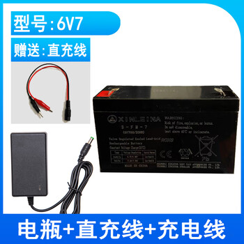 Xinleina stroller battery 6v4.5ah12v7ah children's electric car toy car motorcycle battery xinleina 6v7ah + charger + direct charging cable
