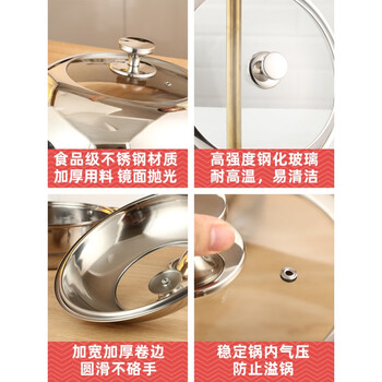 Meikejie round stir-fry 48cm 50cm 47 household 49 extra large pot lid 45cm 46 glass transparent pot lid visible 1 inch main picture