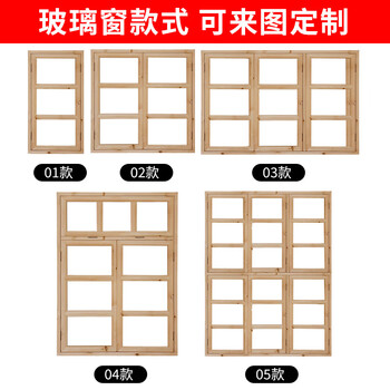 Customized solid wood doors and windows, fir windows, pine windows, indoor log windows, old-fashioned wooden windows, b&b remodeled windows, blinds, log unpainted windows, customized sizes according to style drawings (ask customer service for price)