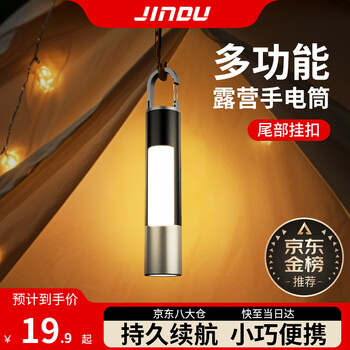 Strong light flashlight outdoor camping lamp small portable flashlight household mini rechargeable multi-function emergency lighting