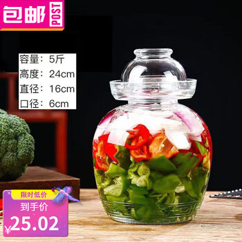 Chenbu glass pickle jar pickle jar household pickle jar pickle jar pickle jar pickle jar sichuan pickle jar 5 catties 1ml