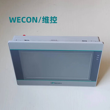 Wecon dimension control touch screen pi3070iepi3070ig (wifi) 4gpi3102ihmi human machine interface pi3070ig 7 inches