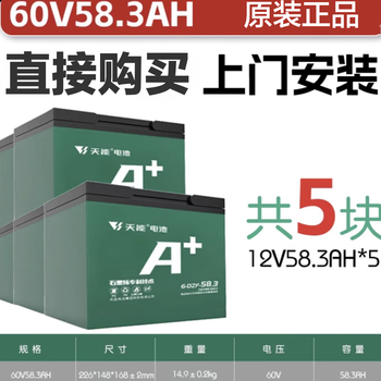 Customized battery graphene storage battery 48v12a60v72v20a32a two or three-wheel lead-acid electric vehicle large capacity graphene 60v58a (purchase no old battery directly)