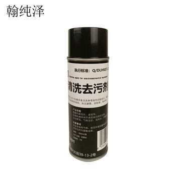 Hanchunze mechanical and electrical equipment cleaning and decontamination agent hcz-125 500ml/bottle
