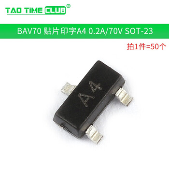Transistor mmbd4148se/bat54s/bas40-04/mac97a6 npn power transistor bav70 smd printing a4 sot-23 50 pieces
