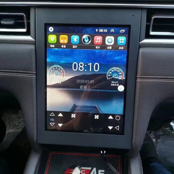 Zhuoyong hangjianghuai jiayue a5/sihao central control display navigation all-in-one machine android large screen modification special reversing image 10.4-inch wifi version 2+32g vertical screen navigation display official standard