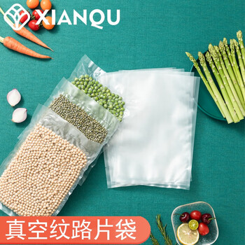 Xian qu food grade vacuum packaging bag texture small vacuum sealing bag home kitchen sealing preservation bag 15*20cm (half a catty) sheet bag 100 pieces