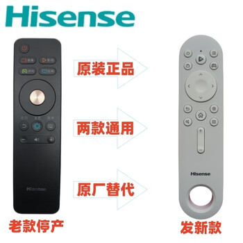 Hisense tv remote control original genuine cn5a58 cn3d73b cn3b68 cn3a68 led43m5600uc led65m5600uc hisense tv remote control original cn3b68 remote control