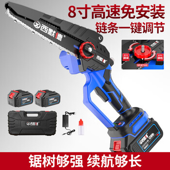 Siemold german electric chain saw household sawing firewood logging saw lithium battery rechargeable brushless hand electric saw felling trees and splitting firewood electric chain saw german 8-inch installation-free 2 batteries 1 charge 2 chains