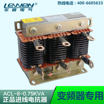 Three-phase series incoming line reactor ocl output outgoing line reactor frequency converter 5kva75kw 315kw-800a acl input