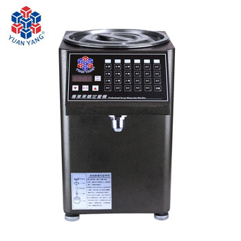 Star sun yuanyang ez850 taiwan imported commercial fully automatic heated fructose dosing machine milk tea shop 24-button fructose machine