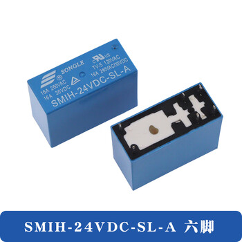 Songle relay smih-05vdc-sl-a 12v 24vd-sl-c 6 pins/8 pins 16a normally open smih-24vdc-sl-a (six pins) 1 piece