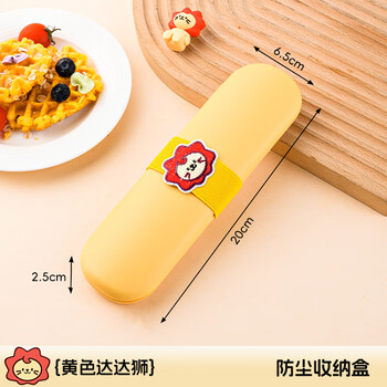 Worthbuy 316 cutlery set, chopsticks, spoons and forks, for one person, adult and child take-out storage box, student portable tableware, dadashi cutlery box, 1-piece set