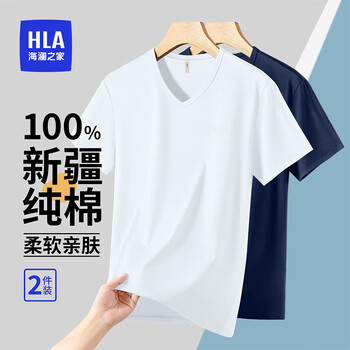 Heilan house short-sleeved men's bottoming shirt 100% cotton stretch v-neck short-sleeved sweatshirt men's knitted old man's shirt men's short-sleeved 100% cotton-white/navy blue (2 packs) xl -175/100 (130-150 pounds)