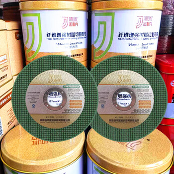 Qianchi 100 corneal machine cutting disc 107*1.2*16 stainless steel grinding wheel metal cutting disc jinlik green double outer mesh 50 pieces