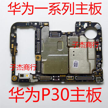 Suitable for huawei p30 motherboard huawei p30pro motherboard original disassembly motherboard low price huawei p30 8+64g motherboard thick hl1 see details