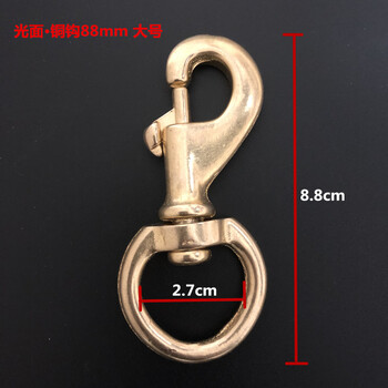 Beiyipin dog leash hook dog leash accessories stainless steel lock buckle pure copper universal hook rotating bull hook metal head button smooth copper hook large size 88mm long marked as length