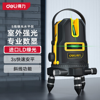 Deli green light level laser 5-ray infrared level strong light line casting line marking instrument