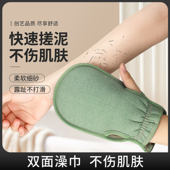 Creative art bath towel, special bath towel for men, strong mud rub on the back, huge mud rub bath towel, women's mud rub treasure, unisex, fingerless green