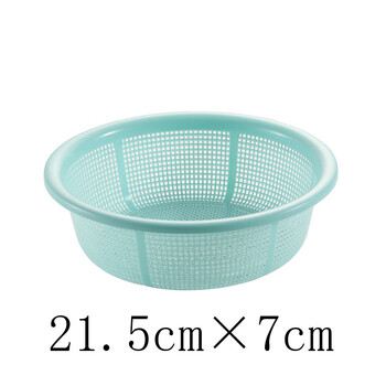 Nanluo kitchen plastic rice washing sieve fruit basket vegetable basket fruit basket washing fruit basket vegetable basin fruit basin vegetable basket washing rice basket small size 1 (21.5cm 7cm) 2.5l