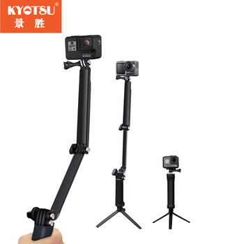 Jingsheng jingsheng three-fold selfie stick gopro13/12/11/10/9 dji action5/4/3 action camera universal three-way adjustable arm bracket portable tripod accessories