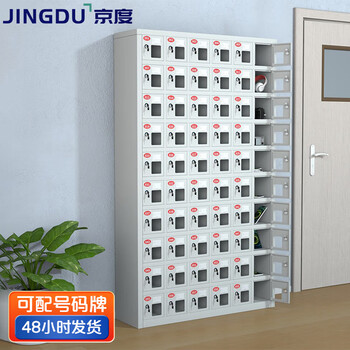 Jingdu mobile phone storage cabinet factory unit mobile phone storage cabinet locker electronic equipment storage cabinet 60-door storage cabinet for more sizes/customization, please contact customer service