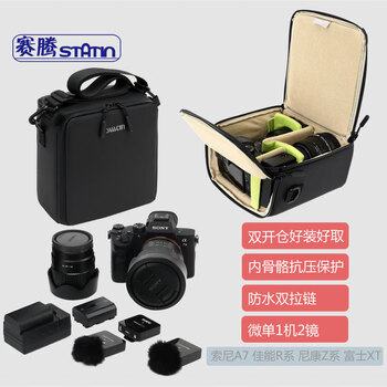 Saiten s5e2 single-lens mirrorless camera bag, waterproof zipper-coated fabric, wear-resistant, suitable for full-frame mirrorless bodies, sony a7, canon r series, nikon z series