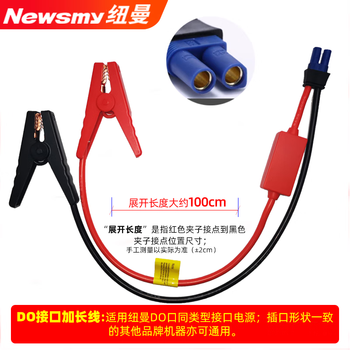 Newman car emergency starting power supply clip ignition and live wire clamp battery cable emergency power supply and wire universal do port extension cable