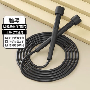 Kangshitu racing skipping rope for weight loss, fitness and fat-burning sports for students, adult men and women, high school entrance examination, internet celebrity training, home skipping rope, black, upgraded and adjustable