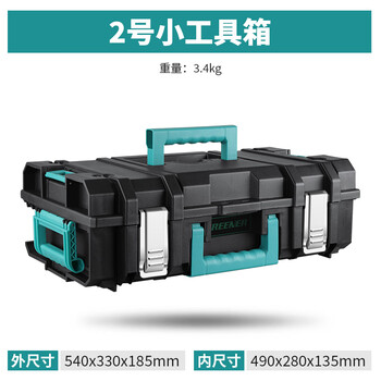 Greener stacked hardware tool box multi-functional storage and organization box stacking combination collection high-end no. 2 tool box/increased capacity/