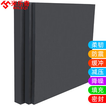 Mileqi 60 degree eva foam board shock-absorbing and anti-collision thickened foam material packaging box engraved lining custom sponge board sheet roll 50mm thick black glue-free - 50mm wide x 1m long