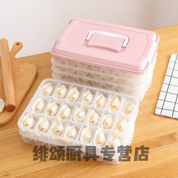 Hand storage box with grid frozen dumpling box quick-frozen dumplings frozen wonton storage box for refrigerator multi-layered pink with handle 4 layers 1 lid 84 compartments