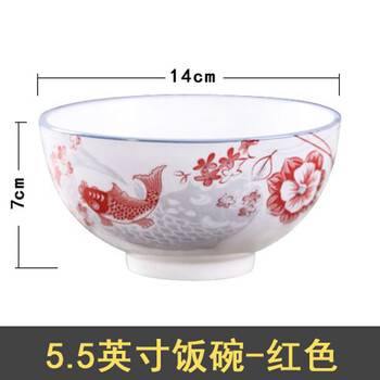 There are fish every year ceramic bowl and plate set home creative tableware tall rice bowls blue and white porcelain glazed microwave oven 5.5-inch large rice bowl 14 cm (red) there are fish every year (1 piece)