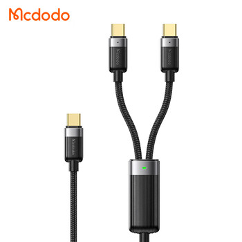 Mcdodo100w fast charging one-to-two data cable double-ended type-c two-in-one charger cable suitable for iphone16pro/15 huawei ipad xiaomi mobile phone notebook one-to-two 1.5m/one-to-two 100w dual type-c