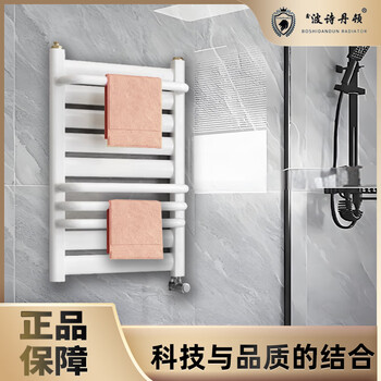 Xinbo stanton radiator household wall-mounted small basket bathroom bathroom heater water heating radiator steel flat-panel bathroom 600x 400mm