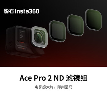 Insta360ace pro 2 nd filter set
