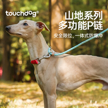 Touchdog dog competition grade p rope p chain dog traction rope dog walking chain medium and large dog training dog training rope 1.5 meters 2 meters 2.5 meters sky blue (competition grade upgraded p rope) 360 degrees non-tangled 1.5 meters
