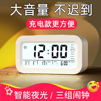 Senkaron alarm clock smart 2024 new student-specific wake-up artifact multi-functional electronic clock children's boys and girls alarm clock rechargeable white (powerful wake-up - with charging cable)